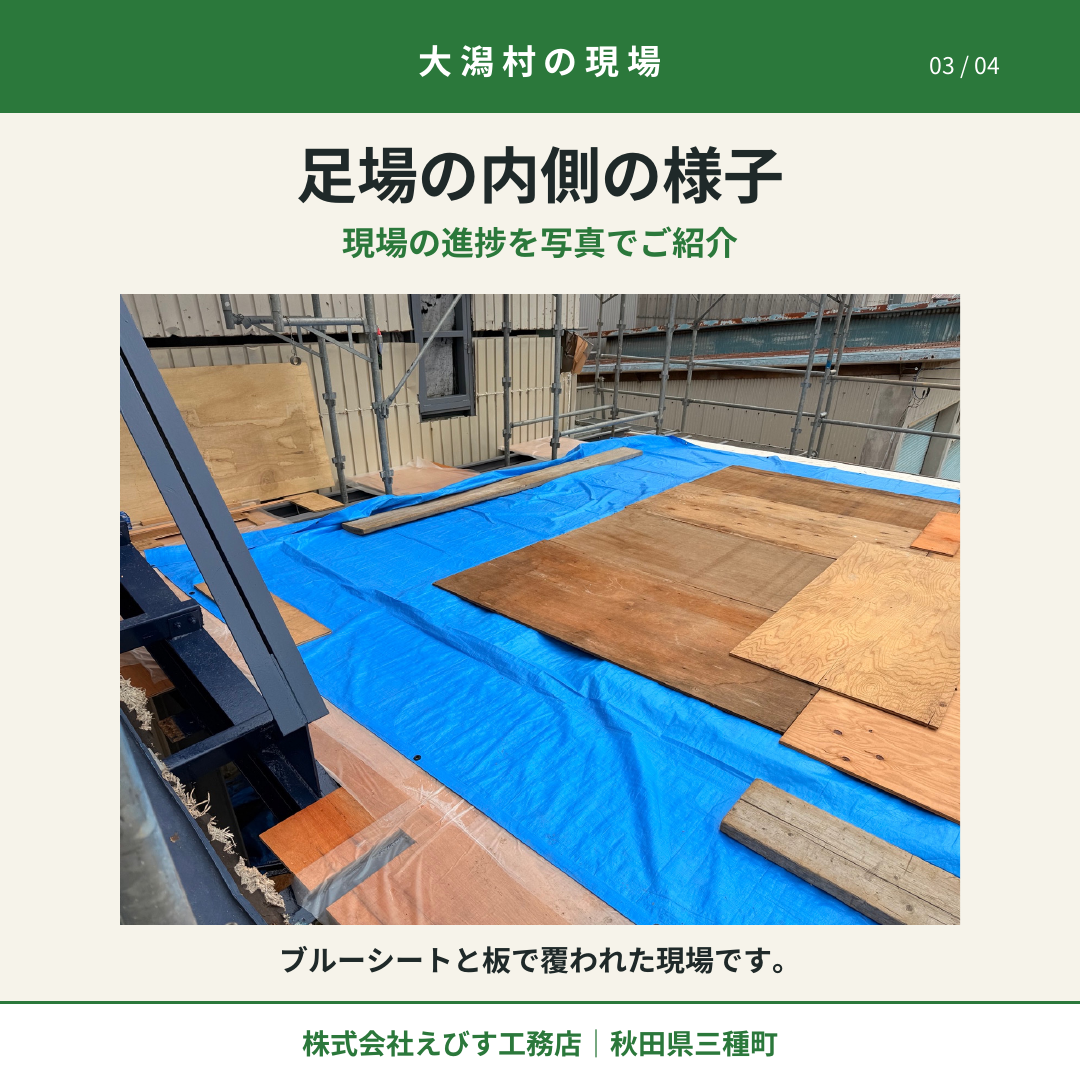 大潟村の現場｜原寸図で墨付け、建て方に向けた準備 写真3