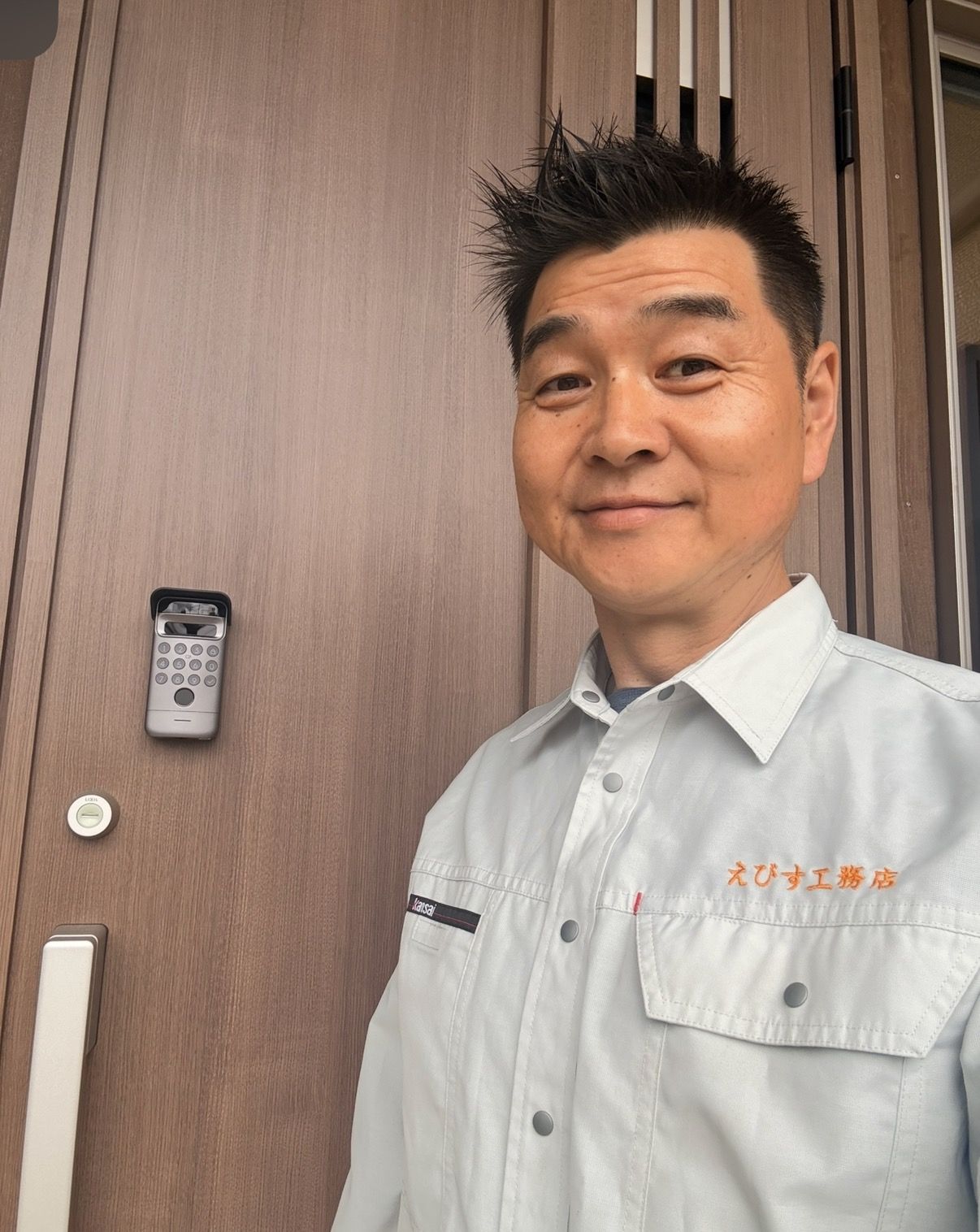 【三種町】会社の玄関の鍵を「顔認証」にしました ─ SwitchBot(スイッチボット)のドアロックを、自分たちで使ってみています 写真1